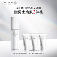 資生堂（SHISEIDO）男士煥能肌活滋潤乳100ml 補水保濕滋潤平衡面霜 生日禮物送男生