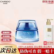 自然堂雪域精粹滋潤(rùn)水乳套裝護(hù)膚品補(bǔ)水保濕修護(hù)抗皺提亮祛斑美白禮物 雪域精粹滋潤(rùn)霜50g 官方正品防偽可查
