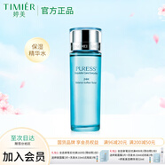 婷美純美肌24H爽膚水補水保濕水油平衡收縮毛孔化妝水護(hù)膚品女精華水