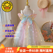 G.DUCKKIDS童裝女童連衣裙夏季蛋糕裙兒童公主裙夏天超仙蝴蝶仙子蓬蓬裙女孩 彩虹蝴蝶geaaoaq【夏款】 130 尺碼7~8歲【120-130cm】