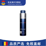 嬌韻詩（CLARINS）面霜 嬌韻詩男士緊致提拉霜 50 ML