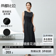 尚都比拉夏季優(yōu)雅圓領(lǐng)遮副乳提花圖案修身無袖A字連衣裙女 黑色 M 