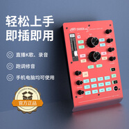晟鳴5000Xpro2代直聲卡套裝唱歌錄音手機聲卡電腦通用真電音 5000xpro2代聲卡標配+安卓和蘋果otg