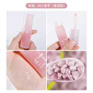 ZENN.TH輕薄護(hù)唇油滋潤(rùn)去死皮修護(hù)唇膜保濕滋潤(rùn)補(bǔ)水唇膜柔潤(rùn)滋養(yǎng) 03 香芋一支