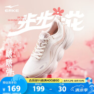 鴻星爾克【啵啵彈3】跑步鞋女新款軟底回彈運(yùn)動(dòng)鞋減震輕便跑鞋52125203436