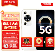 華為智選手機新機2025上市5G暢享70 m新品hi系列【12期|免息】官方正品原裝鴻蒙安全守護老人機護眼lcd屏 雪域白8+256G 12期|免息