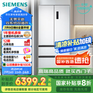 西門(mén)子（SIEMENS）504L無(wú)界（501升AB款）平嵌法式多門(mén)雙循環(huán)冰箱機(jī)皇 超薄嵌入式四開(kāi)門(mén)一級(jí)能效國(guó)家補(bǔ)貼KF89CE163C
