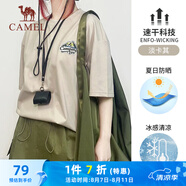 駱駝（CAMEL）中性速干短袖圓領(lǐng)T恤冰感防曬上衣 C34BA9L3008 淡卡其 M