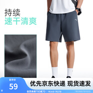 安踏速干褲丨短褲男運(yùn)動褲2025夏季休閑黑色五分褲送爸爸跑步健身褲 基礎(chǔ)速干-男裝灰7506-1 L (男適合175)