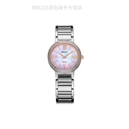 精工（SEIKO）貝母小表盤(pán)太陽(yáng)能石英手表女款彩色 太陽(yáng)能石英機芯 不銹鋼表帶 彩色表盤(pán)