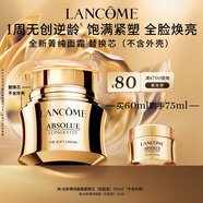 蘭蔻全新菁純面霜輕盈版60ml替換芯 抗皺滋潤禮盒生日禮物送女友