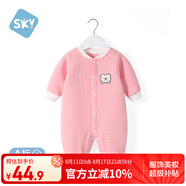 舒貝怡嬰兒衣服新生兒連體衣滿月寶寶哈衣春款周歲男女童爬爬服粉80CM