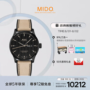 美度（MIDO）瑞士手表 舵手系列 天文臺硅油絲 休閑運動(dòng) 自動(dòng)機械男表