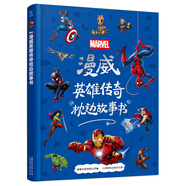 【正版授權(quán)】迪士尼100周年枕邊故事書大開本精裝 閃電麥昆賽車總動員兒童美繪本漫畫圖畫書0-3-6歲幼兒園寶寶睡前童話故事非注音版迪士尼公主電影動畫片小馬寶莉冰雪奇緣白雪公主瘋狂動物城愛麗絲夢游仙境 