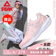 匹克態(tài)極3.0PRO 運動鞋男 太極跑鞋減震透氣輕便跑步鞋情侶鞋子 粉色（女款） 36