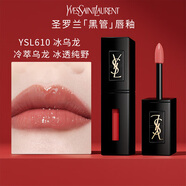 YSL小金條小黑條方管口紅黑管唇釉唇膏1966/610/416/314禮盒送禮 【黑管唇釉】610 冰烏龍