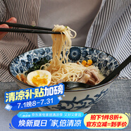美濃燒（Mino Yaki） 美濃燒日本進(jìn)口復(fù)古湯碗大號(hào)家用陶瓷餐具面碗沙拉碗 藍(lán)華