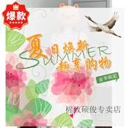 棉致法式碎花連衣裙子女夏季2025新款海邊度假風(fēng)收腰顯瘦氣質(zhì)長(cháng)裙 杏色碎花裙 L 110-125斤