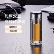 思樂得（SOLIDWARE）男女士雙層玻璃杯隔熱加厚玻璃水杯杯子商務(wù)辦公便攜過濾泡茶杯 水晶玻璃鋼蓋350ml