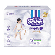 安兒樂（Anerle）拉拉褲嬰兒紙尿褲尿布濕尿不濕透氣國貨薄款學步彈力褲 【70片紙尿褲XL碼】