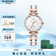 雷諾（RARONE）手表女 美人魚石英女表彩貝陶瓷生日禮物禮物送女友