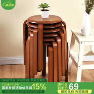 家逸家用實木換鞋凳創(chuàng)意凳子休閑圓凳可疊放餐凳椅子