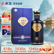 景芝 一品景芝芝香15 芝麻香型白酒 53度 500ml 單瓶裝 