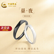 中國黃金（CHINA GOLD）銀戒指純銀情侶對戒可調節活口戒送女友生日紀念日禮物 【專(zhuān)柜禮盒】代寫(xiě)賀卡