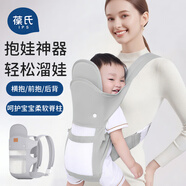 葆氏嬰兒背帶抱娃神器嬰兒雙肩前抱前抱式1-3歲寶寶簡易背帶純棉透氣 