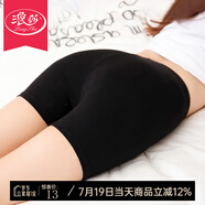 浪莎安全褲女防走光夏季三分打底褲大碼保險短褲 黑色 均碼