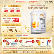 惠氏（Wyeth）啟賦敏適HA 適度水解 低敏HMO 嬰幼兒奶粉 3段 1-3歲 800g