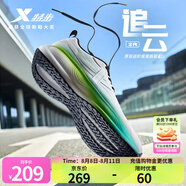 特步追云2代男跑鞋2025春季新款軟底舒適減震回彈戶(hù)外健身運動(dòng)鞋 帆白/黑 42
