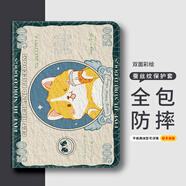 小寸心邵陽K11Plus保護(hù)殼11.5英寸平板套小米5Pro防摔蠶絲紋三擋調(diào)節(jié)書本款帶筆槽可愛卡通 【無筆槽-美元小柯基】 邵陽K12-12.7英寸