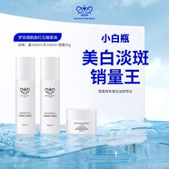 夢泉小白瓶煙酰胺紅石榴靚膚套裝美白提亮膚色補水保濕 水+乳+霜(送化妝包)