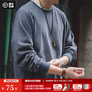 馬登工裝 美式寬松重磅純棉圓領(lǐng)長(zhǎng)袖磨毛T恤內(nèi)搭純色打底衫衛(wèi)衣男秋季 灰藍(lán)色 S 100-130斤