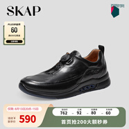 圣伽步（Skap）運(yùn)動(dòng)休閑鞋男士戶外旅游平底板鞋 黑色 41