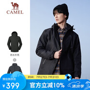 駱駝（CAMEL）戶外防寒沖鋒衣男女三合一兩件套防風(fēng)登山服男A1W218150