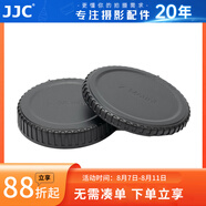 JJC 相機(jī)機(jī)身蓋 鏡頭后蓋 Z卡口 適用于尼康Z50II Z6III Z63 ZF Z8 Z9 Z6II Z72 ZFC Zfc Z30保護(hù)配件 Z卡口 機(jī)身蓋+鏡頭后蓋