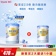 惠氏（Wyeth）進(jìn)口較大嬰兒配方奶粉鉑臻2段780g*2+350g