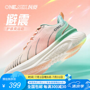 玩覓onemix避震鞋跑步爽跑鞋專業(yè)跑步鞋厚底減震運(yùn)動(dòng)鞋情侶鞋子夏季款 法拉粉 44