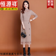 恒源祥配大衣的內搭針織連衣裙女秋冬新款中長(cháng)款過(guò)膝蕾絲打底加絨毛衣裙 卡其【常規款】 M 建議90-100斤