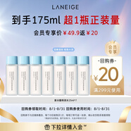 蘭芝新水酷透明質(zhì)酸嘭潤修護細膚露（特潤）25ml*7（會(huì )員專(zhuān)享）