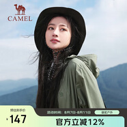 駱駝（CAMEL）小光陰 防曬衣男戶(hù)外遮陽(yáng)連帽清爽時(shí)尚休閑防曬服外套A012251008H