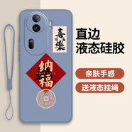 古芬oppoReno11Pro手機殼PJJ110保護套0PP0ren0iiPor新款全包防摔男女 熏衣灰-納福送手機膜 OPPOReno11Pro