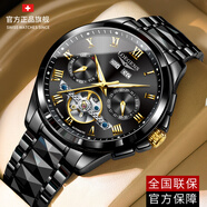 LOEGENS瑞士Longines浪琴手表男士機械表超薄防水夜光2025新款專用男表 鋼帶款L3235全黑黑面+送皮表帶