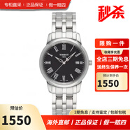 天梭（TISSOT）瑞士表男士自動(dòng)機(jī)械手表經(jīng)典系列 T033.410.11.053.01石英38男款