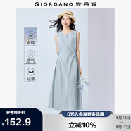 佐丹奴背心長裙女夏季棉麻綁帶束腰圓領(lǐng)無袖連衣裙女13465305