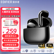 漫步者（EDIFIER）Lolli ANC 藍(lán)牙耳機(jī)主動降噪半入耳新升級進(jìn)階藍(lán)牙6.0 男女生送禮新款學(xué)生音樂運(yùn)動同聲傳譯蘿莉豆 Lolli ANC  星空黑