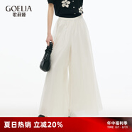 歌莉婭白色裙褲女夏季2025新款松弛感度假穿搭天絲褲裙1E5R1D11A 07W米色 S