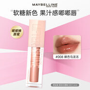 美寶蓮（MAYBELLINE）嘟嘟棒唇釉口紅豐盈滋潤水潤精華持久不易脫色不沾杯唇蜜節(jié)日禮物 008裸杏烏龍凍